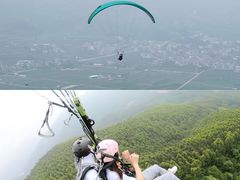-古山重-长泰滑翔伞基地