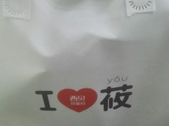 -西贝(枫蓝国际购物中心店)