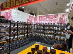 -中国农业博物馆