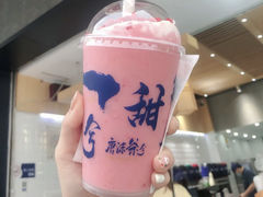福加莓-唐沫茶兮(首山店)