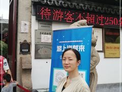 -瀛洲公园