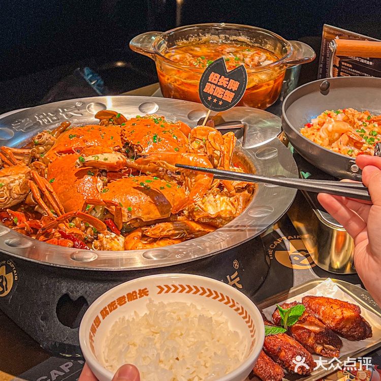 🎊吃蟹不用想，就吃老船长！我被爆辣肉蟹🦀香迷糊了～[馋]