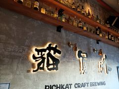 -猫员外精酿啤酒馆(壹海城店)