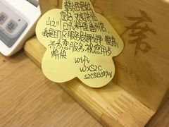 -山之川日料放题(通州店)