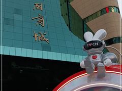 -北国商城