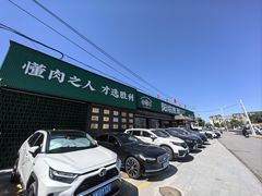 -阳坊胜利涮羊肉(阳坊老店)