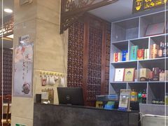 -烤肉宛饭庄(北新桥店)