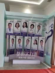 -美莱医疗美容医院