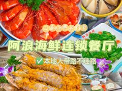 -三亚亚特兰蒂斯度假区