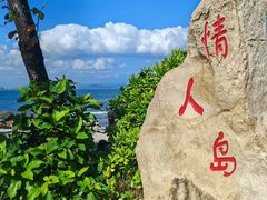 -三亚蜈支洲岛旅游区