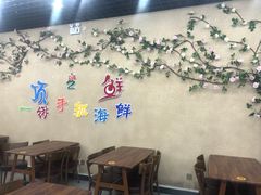 -顶之鲜海鲜餐厅