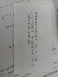 -北京妇产医院(东院)