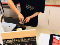 -Manner Coffee(丁香国际店)