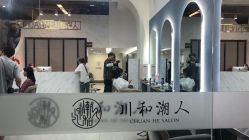 -川和潮人
