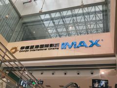 -天虹购物中心(石路店)