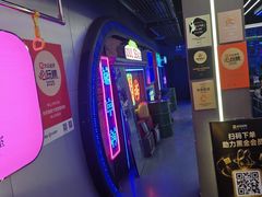 -关你鬼室大型密室逃脱(佛山创意园店)