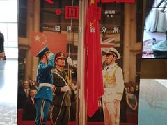 -百丽宫影城(嘉里汇店)