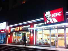 -肯德基(昆山张浦店)