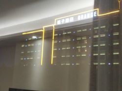 -英泽产后护理中心(南海总店)