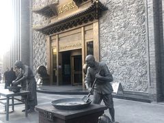门面-耳朵眼会馆(鼓楼店)