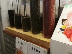 -九秋茶铺(三里屯店)