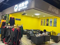 -谜盒子奇幻密室(南屏店)
