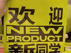 -糕材生•糕点•生日蛋糕(钟楼街店)