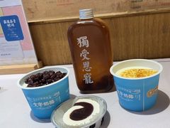 -文宇奶酪店(南锣鼓巷店)