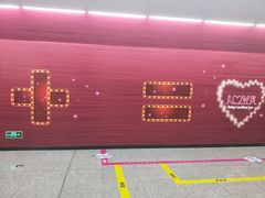 -红土地(地铁站)