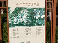 -南普公园