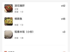 -川堂风·跷脚牛肉·乐山爆炒(宝山日月光店)