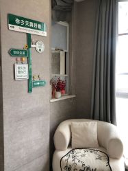 -己悦美学·皮肤管理