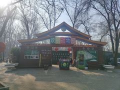 -廊坊市自然公园