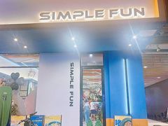 -简荟厨·西式简餐(花都雅乐城店)