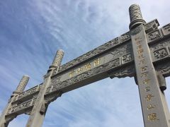 -青岛崂山太清宫