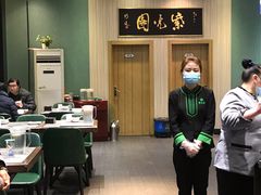 大堂-紫光园(创始店)