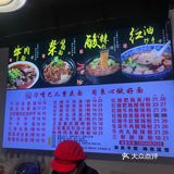 学府路总是排队的重庆小面