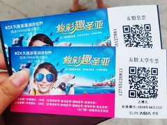 -大连圣亚海洋世界
