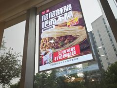 -嘉和一品粥(魏公村店)