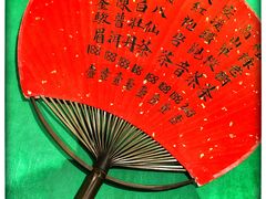 -誉八仙茶室酒楼(新天地店)