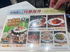 -稻香海鲜饭店(第一国际店)