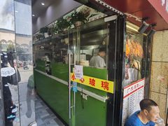 -老凌记广东烧鹅饭(宝利金店)