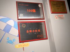 -买又大餐厅(福林里店)
