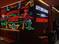 -龙神·炭烧酒场深夜食堂(新街口店)