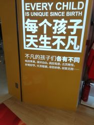 -巴拉巴拉(首创奥特莱斯店)