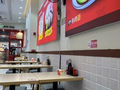 -嗨椒小面(萝岗万达店)