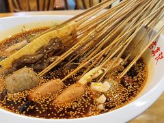 -古真记钵钵鸡(总店)
