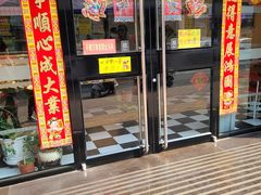 门面-思味特(纬一路店)
