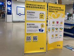 -IKEA宜家家居(南京商场)