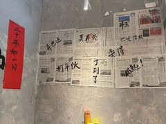 -蓉城西二道无名冒菜(西二道街店)